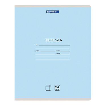 Тетради Brauberg 105702 24 листа, клетка, однотонная, ассорти 5 видов, 1 шт