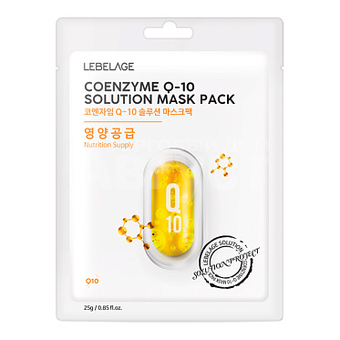 Маска для лица Lebelage тканевая, куэнзим Q-10, 25 г