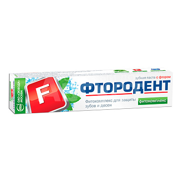 Зубная паста Фтородент Фитокомплекс, 62 г