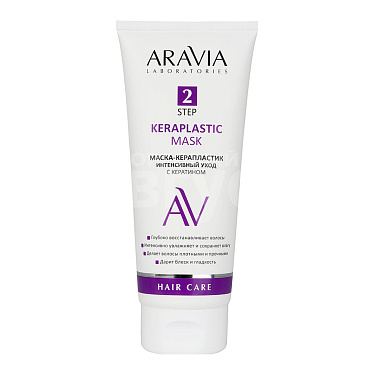 Маска для волос ARAVIA Keraplastic Mask керапластик интенсивный уход с кератином, 200 мл