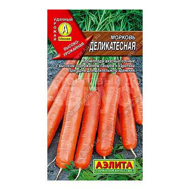Семена АЭЛИТА морковь Деликатесная, цп, 2 г