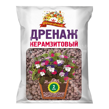 Дренаж Царица цветов керамзитовый, мелкий, 5-10мм, 2 л