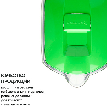 Кувшин Барьер Прайм 4,2 л, зеленое яблоко