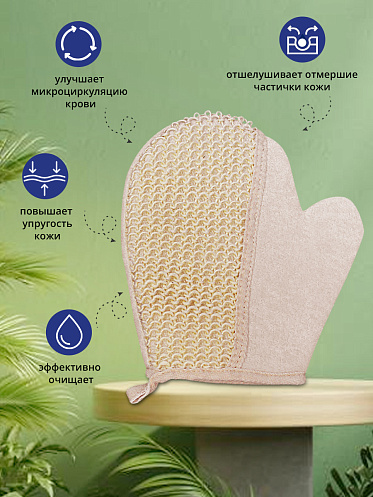Мочалка для тела ММ-02 рукавица, материал: лен, полиэстер