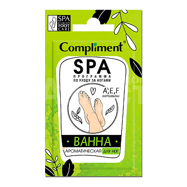 Ванночка для ног Compliment саше Ванна ароматическая, 7 мл
