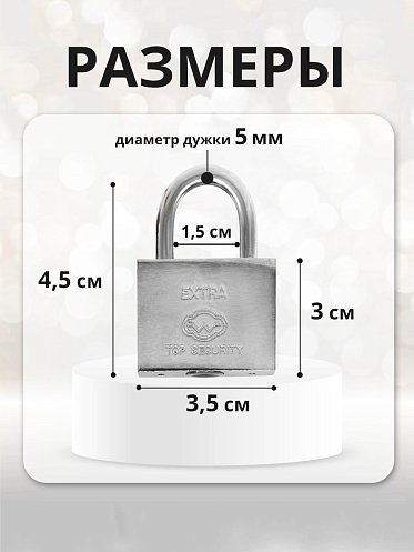 Замок навесной Wuzi 40мм