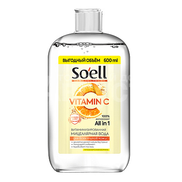 Мицеллярная вода Soell Professional витаминизированная, 600 мл