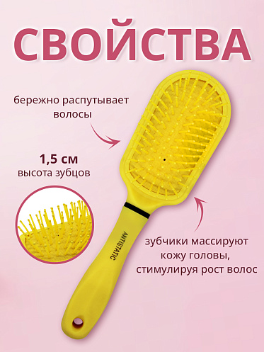Расческа для волос массажная 24см, пластик, цвет розовый
