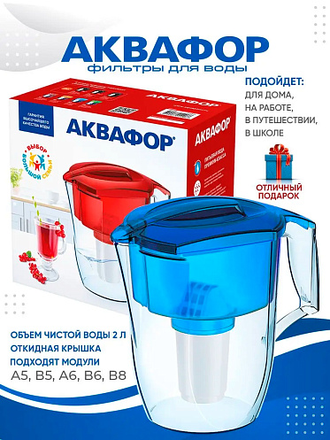 Кувшин Аквафор Гарри 3,9 л, синий