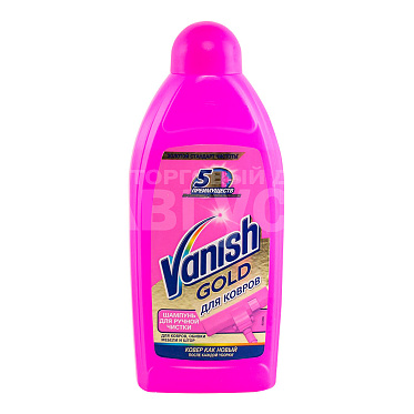 Чистящее средство Vanish для ковров, флакон, 450 мл