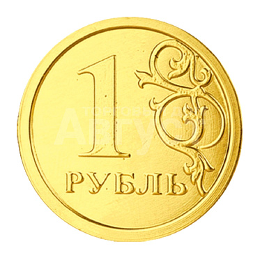 Шоколадная Монета Рубль, 6 г