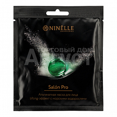 Маска для лица Ninelle Salon Pro альгинатная, Lifting-эффект с морскими водорослями, 20 г