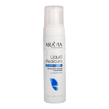 Пенка для ног ARAVIA Liquid Pedicure размягчитель для удаления мозолей и натоптышей, 200 мл