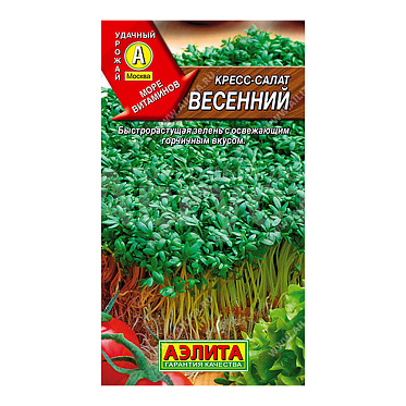 Семена зелени АЭЛИТА Салат Весенний, цп, 1 г