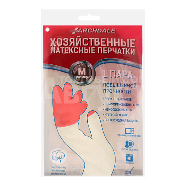 Перчатки хозяйственные латексные Ардейл прочные М,красно-белые, 1 пара