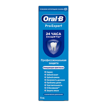Зубная паста Oral-B Pro-Expert Профессиональная защита, 75 мл