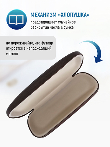 Футляр для очков Дерево коричневый