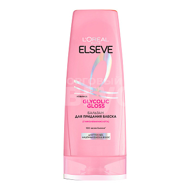 Бальзам для волос Elseve Glycolic Gloss для тусклых лишенных блеска волос, 400 мл