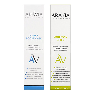 Набор ARAVIA Laboratories (маска-филлер 100мл + крем для умывания 100мл)
