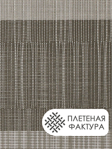 Термосалфетка кухонная 52TSX-4/1 30*45 см, ПВХ, светло-серый, 4 шт