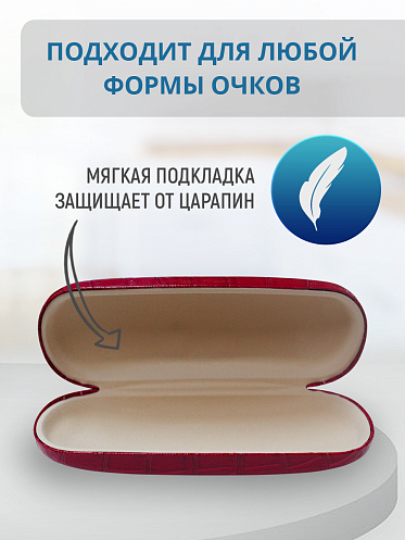 Футляр для очков Кожа 2075, цвет красный
