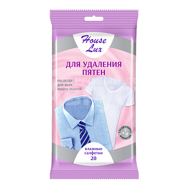 Влажные салфетки House Lux для удаления пятен, 20 шт