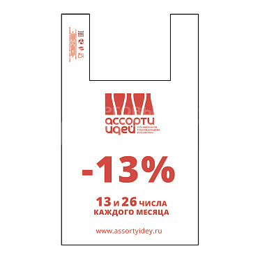 Пакет полиэтиленовый майка 38*60 Ассорти Идей