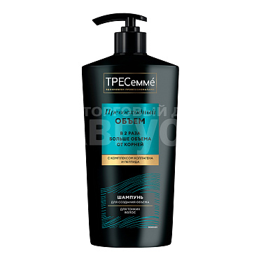 Шампунь-филлер Tresemme Превосходный объем, 650 мл