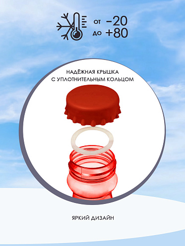 Бутылка для воды с ремешком, 450мл, пластик, цвет красный