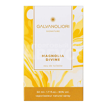 Туалетная вода Galvanoliori Signature Magnolia Divin, аромат-букет цветов, женская, 50 мл
