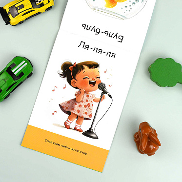 Книга 71635 с заданиями, Развитие речи, Говорим вместе, 8 листов