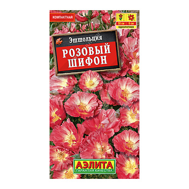 Семена цветов АЭЛИТА Эшшольция Розовый шифон,калифорнийская, цп, 20 шт