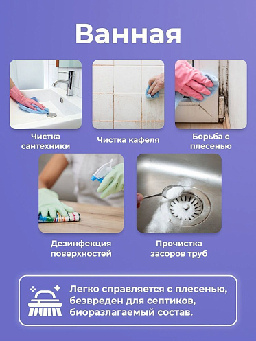 Пятновыводитель Brandfree Кислородный очиститель, Я твое средство для всего, порошок, 1 кг