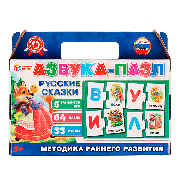 Пазл Умные игры 4680107974587 Азбука-пазл.Коробка чемодан.64 предмета,215х130х40, картон