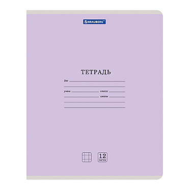 Тетрадь Brauberg 105682 12 листов, клетка, Классика new, цвет ассорти