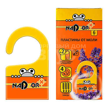 Репеллент от моли Nadzor с запахом лаванды, пластины, 6 шт