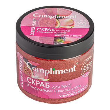 Скраб для тела Compliment Double Beauty с экстрактами инжира и розы УПРУГОСТЬ И ТОНУС, 400 мл