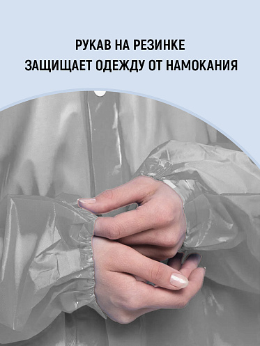 Дождевик на кнопках с капюшоном из материала EVA, цвет серый