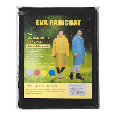 Влагозащитный плащ-дождевик PD-08-1 EVA, черный