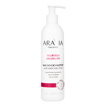 Масло для тела ARAVIA Professional скульптор, для массажа, 300 мл