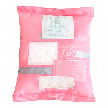 Соль для ванн Naturell ПР-4805 согревающая, пакет, 500 г