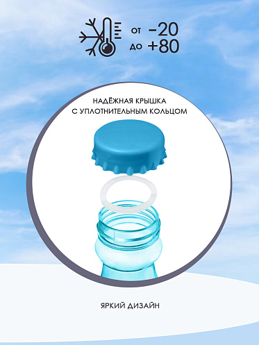 Бутылка для воды с ремешком, 450мл, пластик, цвет голубой