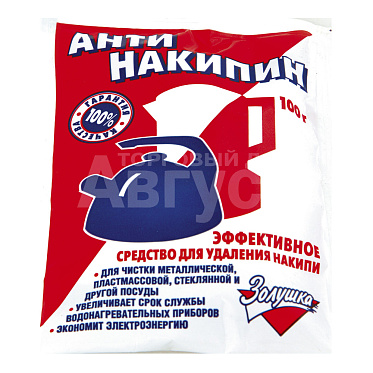 Средство для удаления накипи Золушка порошок, 100 г