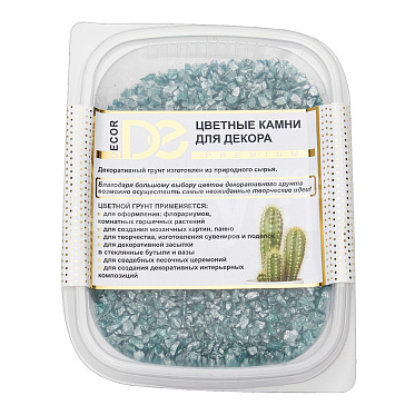 Грунт DECOR DE 4886481 декоративный песок кварцевый, Изумрудный металлик галька 250 г