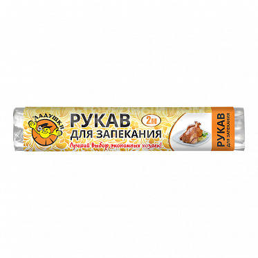 Рукав для запекания Ладушки РЗ-01 в рулоне, 2м*30см, 1 шт