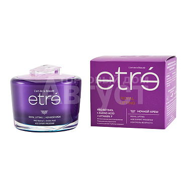 Крем для лица Etre Age Expert ночной ROYAL LIFTING, 50 мл