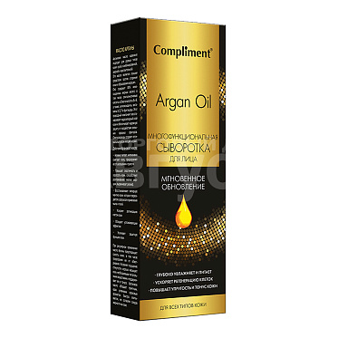Сыворотка для лица Compliment ARGAN OIL мгновенное обновление, 50 мл