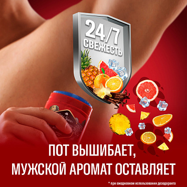 Дезодорант мужской Old Spice Wolfthorn, стик, 50 г