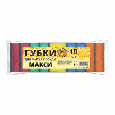 Губка для мытья посуды Ладушки макси 10шт
