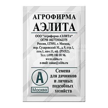 Семена АЭЛИТА свекла Красный шар, белый пакет, 3 г